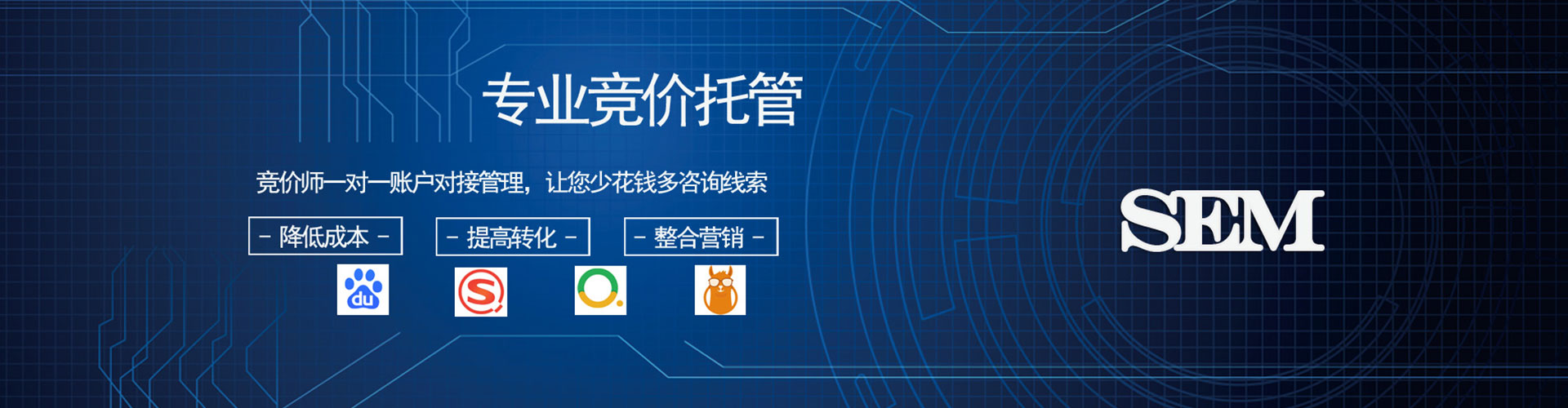 盖州信息流代运营
