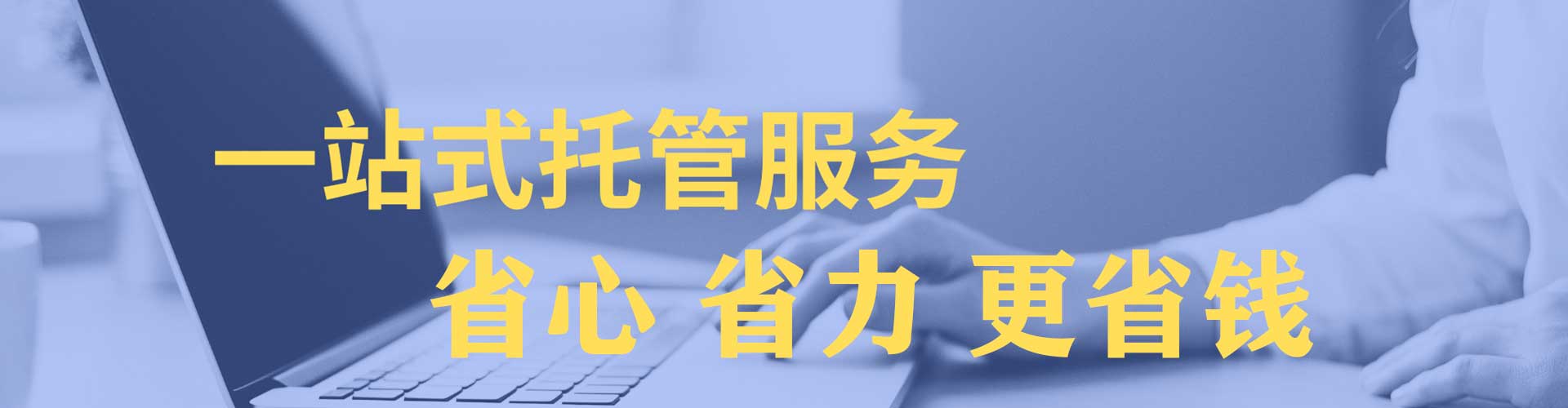 盖州sem专员