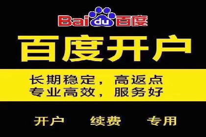 时尚品牌如何通过百度推广打造线上潮流风尚