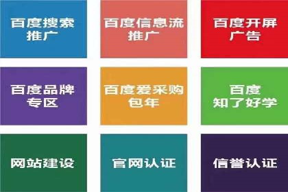 跨界合作信息流广告案例分享