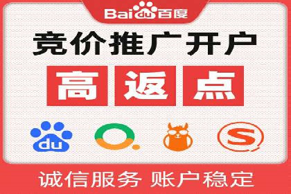 百度推广账户权重提升的优化案例